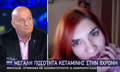 Θανάσης Κατερινόπουλος: «Η Ρούλα θα ομολογήσει και πώς θανάτωσε τα άλλα δύο παιδιά»