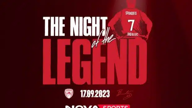 Πού θα δείτε και ποιοι θα περιγράψουν την μεγάλη βραδιά του Βασίλη Σπανούλη στο ΣΕΦ 1 spanoulis 1