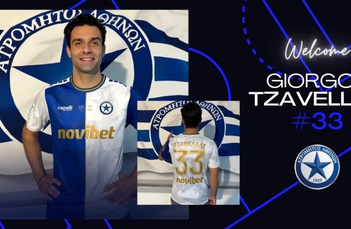 Στον Ατρόμητο κι επίσημα ο Τζαβέλλας 1 τζαβέλλας