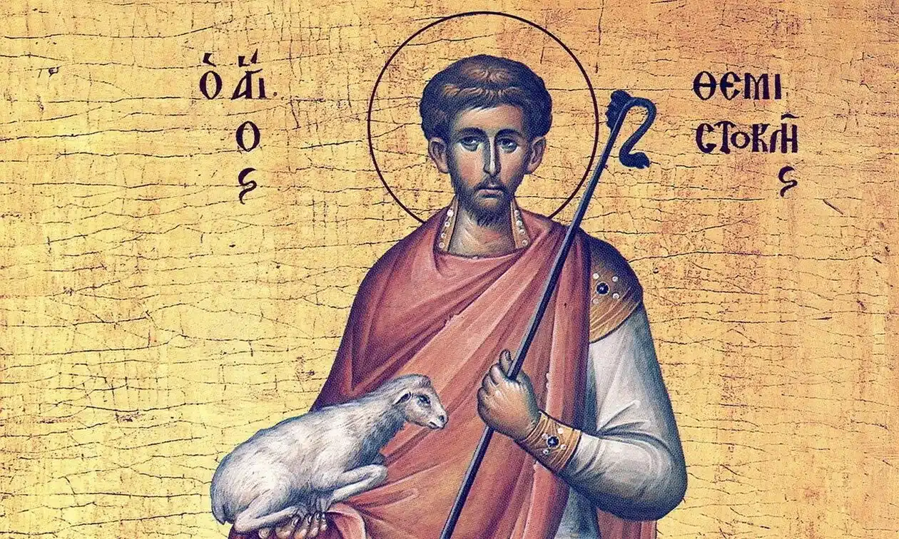 Eortologio 1503520 agios themistoklis jpg.webp