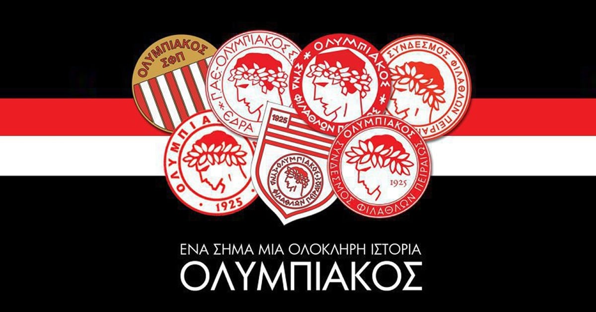 epesan oi maskes gia ola ftaiei o olybiakos