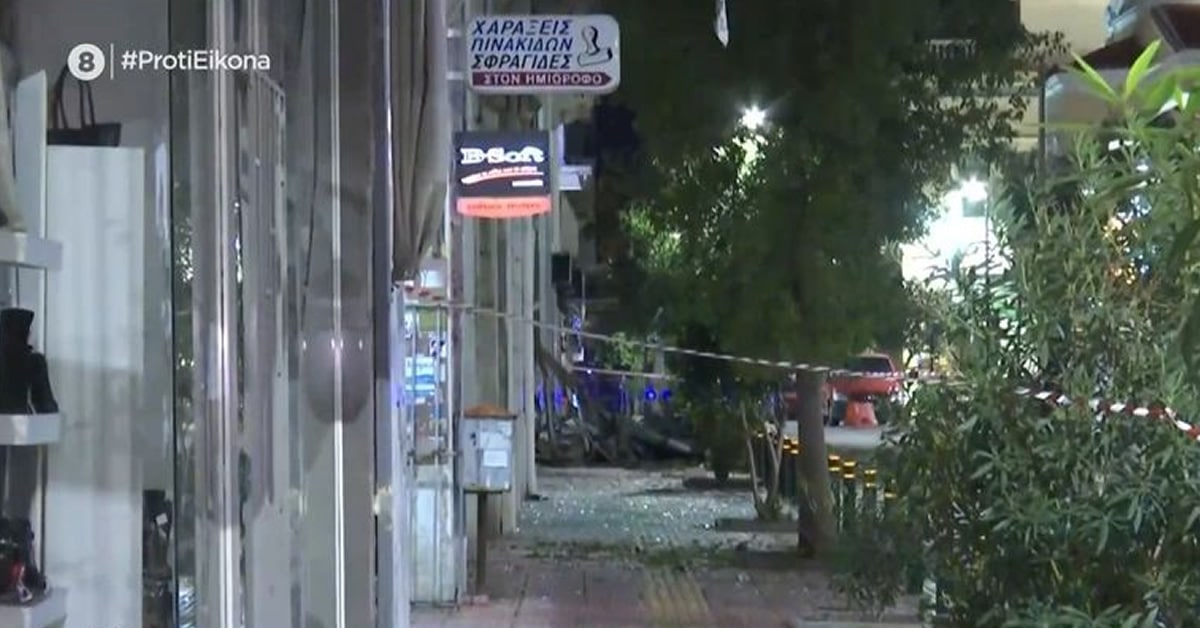 peiraias ekrixi vomvas ta ximeromata se katastima