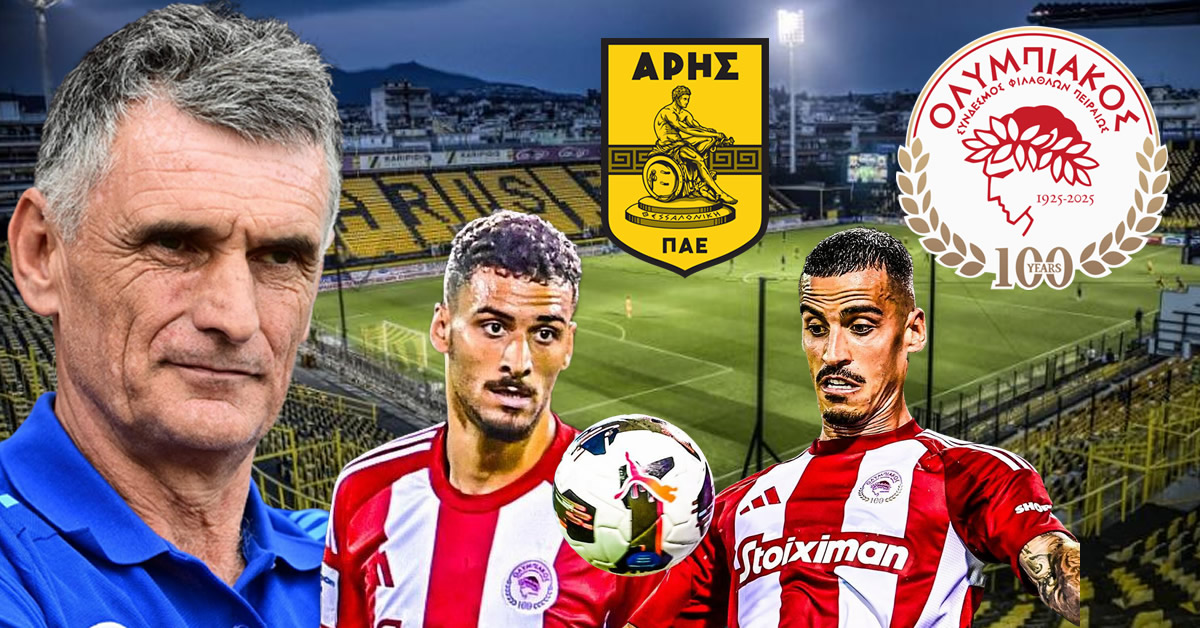 aris olybiakos live streaming pou tha deite ton