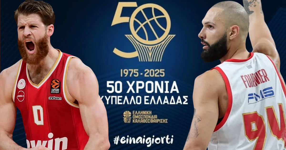 final 8 stin kriti kaftoi imitelikoi sto kypell