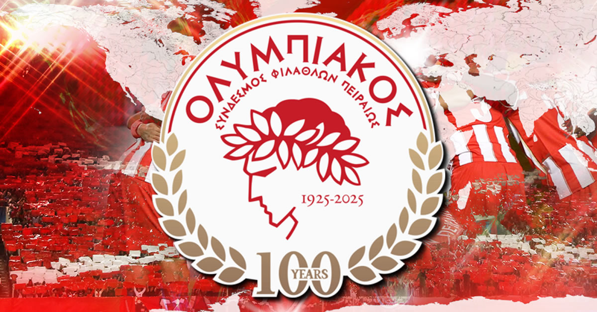 «Κλειδώνει» μεταγραφή: Ο Ολυμπιακός ξεκίνησε συζητήσεις με τον Μούσα 1 kleidonei metagrafi o olybiakos xekinise syziti