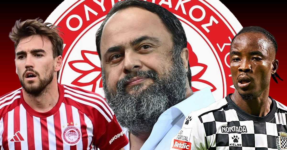 orta oniemaetsi kai extrem metagrafikos pyretos