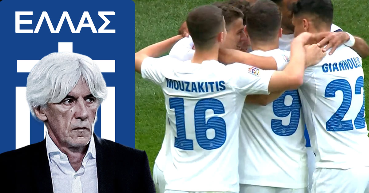 stin elit tou nations league i ethniki pithanoi