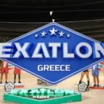 Αποκάλυψη: Αυτοί είναι οι 20 παίκτες που μπαίνουν στο νέο Exathlon – Πορτοκαλί και Μπλε έτοιμοι για μάχη!