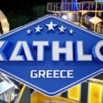 Πρεμιέρα απόψε για το Exathlon στον ΣΚΑΪ – Δείτε τους νέους κανόνες και τις εντυπωσιακές ανατροπές στο παιχνίδι!