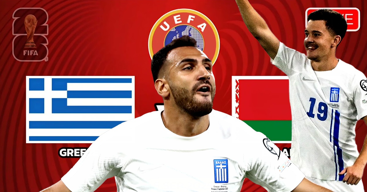 ethniki elladas ti tha krinei tin prokrisi