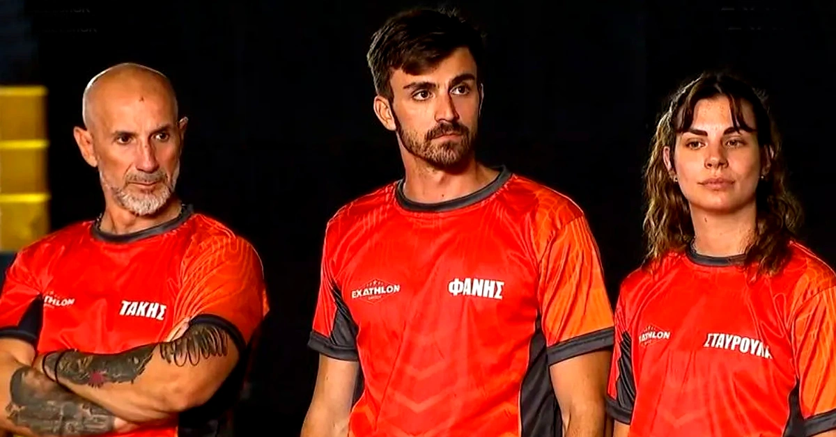 exathlon oi mple kerdisan alla i tiletheasi