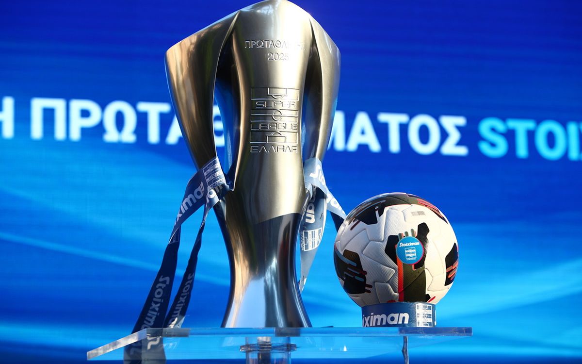 superleague isovathmia stin koryfi