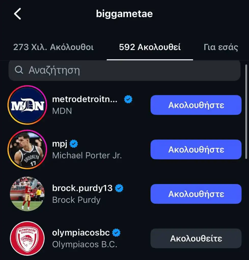 Έκλεισε; Το follow του Μόντε Μόρις που «φούντωσε» το σενάριο μεταγραφής στον Ολυμπιακό 3 Μόντε Μόρις