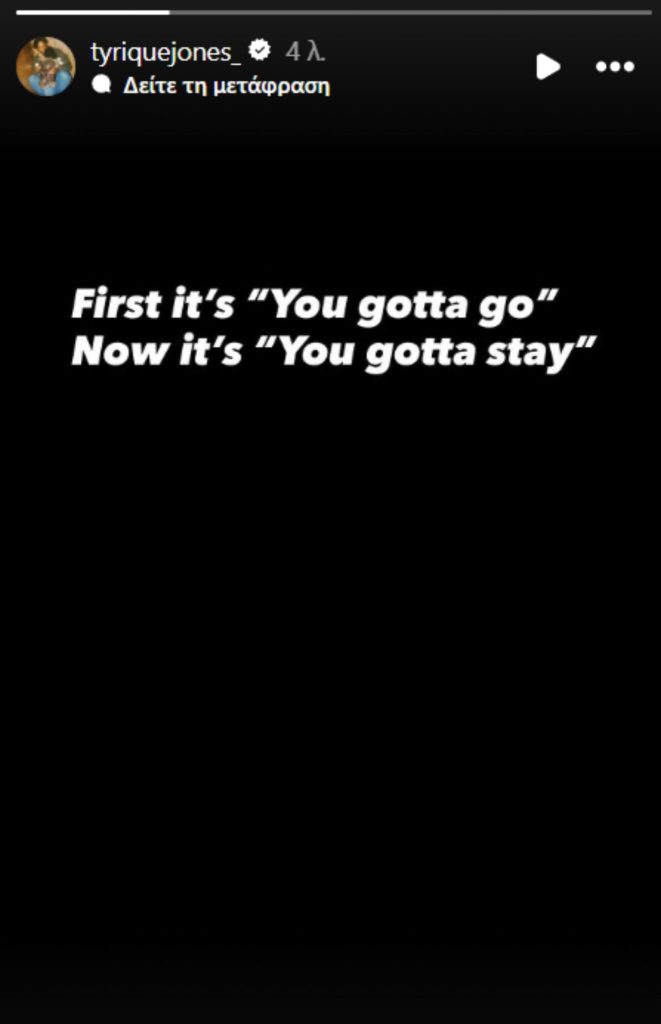 Ταϊρίκ Τζόουνς social media