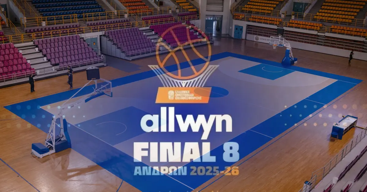 Το τρόπαιο του Κυπέλλου Ελλάδας μπάσκετ στο κλειστό γυμναστήριο «Δύο Αοράκια» στο Ηράκλειο