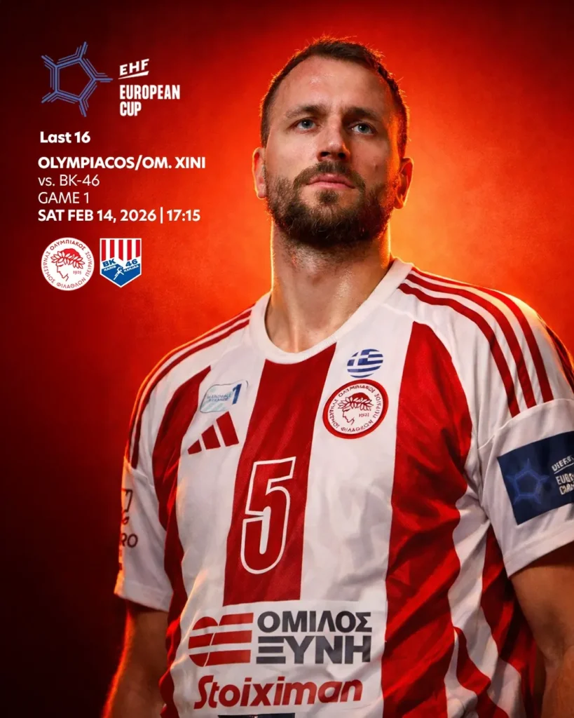 Ολυμπιακός – BK-46