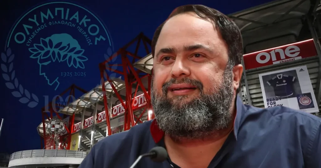 Ολυμπιακός: Αυτή είναι η εντολή του Βαγγέλη Μαρινάκη για το νέο «Γ. Καραϊσκάκης» 2 Ολυμπιακός Βαγγέλης Μαρινάκης