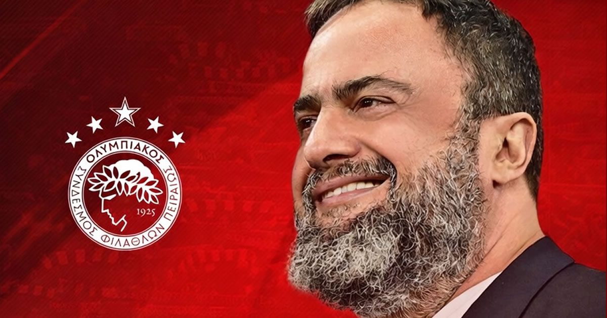 Βαγγέλης Μαρινάκης: Το «ερυθρόλευκο» μήνυμα και οι θερμές ευχές της ΠΑΕ Ολυμπιακός