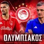 Νταβίντ Κάρμο αμυντικός Οβιέδο σε αγώνα La Liga 2