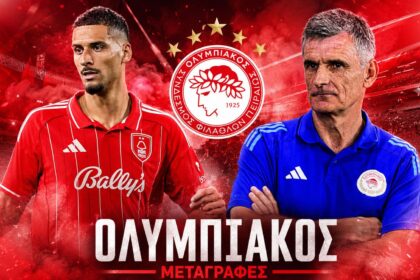 Νταβίντ Κάρμο αμυντικός Οβιέδο σε αγώνα La Liga 2