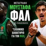 fal olympiakos panathinaikos