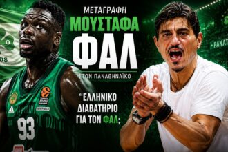 fal olympiakos panathinaikos
