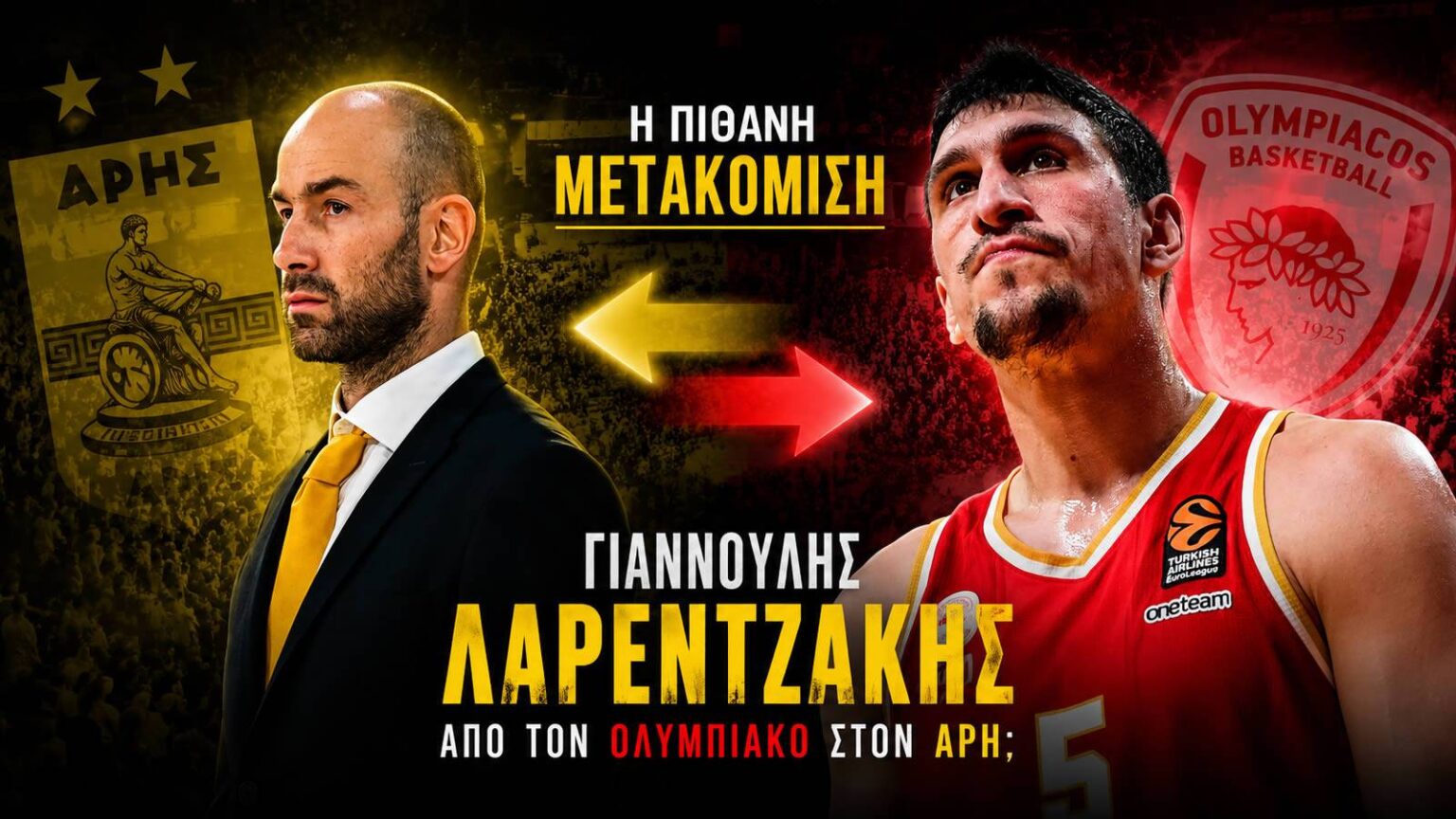 Ο Γιαννούλης Λαρεντζάκης με τη φανέλα του Ολυμπιακού σε αγώνα EuroLeague στο ΣΕΦ