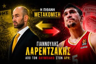 Ο Γιαννούλης Λαρεντζάκης με τη φανέλα του Ολυμπιακού σε αγώνα EuroLeague στο ΣΕΦ