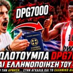 mustapha fall panathinaikos aktor signing