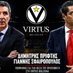 Δημήτρης Πρίφτης και Γιάννης Σφαιρόπουλος, υποψήφιοι προπονητές της Βίρτους Μπολόνια
