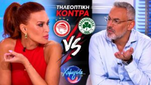 Σίσσυ Χρηστίδου: Η ατάκα στον αέρα για τον τελικό Ολυμπιακού-Παναθηναϊκού και τα κόκκινα