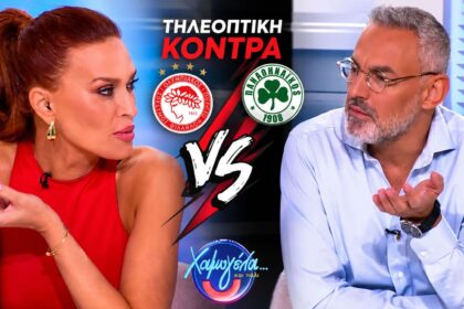 Η Σίσσυ Χρηστίδου στο πλατό της τηλεοπτικής της εκπομπής.