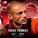 Ο Τάκης Γκώνιας με τη φανέλα του Ολυμπιακού — Πέθανε σε ηλικία 54 ετών