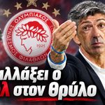 Ο Ιμανόλ Αλγκουαθίλ δίνει οδηγίες από τον πάγκο της Ρεάλ Σοσιεδάδ σε αγώνα της ισπανικής ομάδας