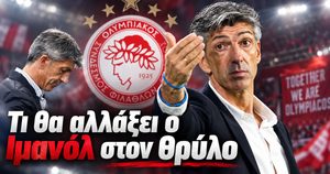 Ολυμπιακός: Έτσι παίζει ο Ιμανόλ – Η φιλοσοφία που φέρνει στον Πειραιά