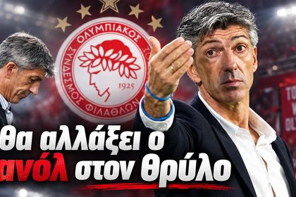 Ο Ιμανόλ Αλγκουαθίλ δίνει οδηγίες από τον πάγκο της Ρεάλ Σοσιεδάδ σε αγώνα της ισπανικής ομάδας
