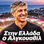 Ο Ιμανόλ Αλγκουαθίλ δίνει οδηγίες από τον πάγκο της Ρεάλ Σοσιεδάδ πριν αναλάβει την τεχνική ηγεσία του Ολυμπιακού