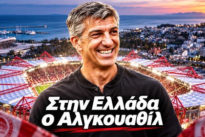 Ο Ιμανόλ Αλγκουαθίλ δίνει οδηγίες από τον πάγκο της Ρεάλ Σοσιεδάδ πριν αναλάβει την τεχνική ηγεσία του Ολυμπιακού