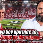 Ο Χοσέ Λουίς Μεντιλίμπαρ στον πάγκο του Ολυμπιακού κατά τη διάρκεια αγώνα πριν από το τέλος της συνεργασίας