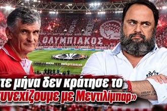 Ο Χοσέ Λουίς Μεντιλίμπαρ στον πάγκο του Ολυμπιακού κατά τη διάρκεια αγώνα πριν από το τέλος της συνεργασίας