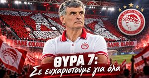 Θύρα 7 για Μεντιλίμπαρ: Από τη σκληρή κριτική στο «Σε ευχαριστούμε για όλα»